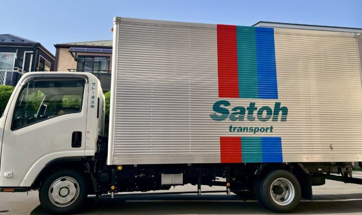 サトー運送トラック